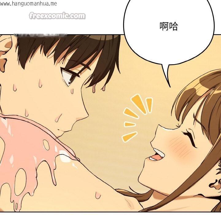 韩国漫画下班后的例行恋爱韩漫_下班后的例行恋爱-第91话在线免费阅读-韩国漫画-第28张图片