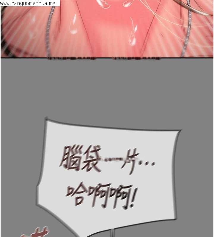 韩国漫画掠夺行动韩漫_掠夺行动-第91话-难怪你老婆这么爱我在线免费阅读-韩国漫画-第161张图片