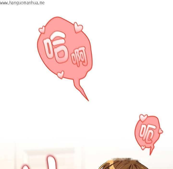 韩国漫画下班后的例行恋爱韩漫_下班后的例行恋爱-第92话在线免费阅读-韩国漫画-第7张图片