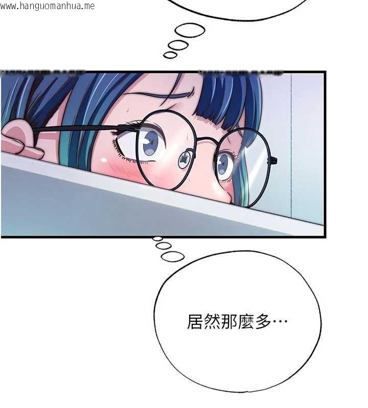 韩国漫画民宿精营中韩漫_民宿精营中-第46话-人家也想要你的精液在线免费阅读-韩国漫画-第40张图片