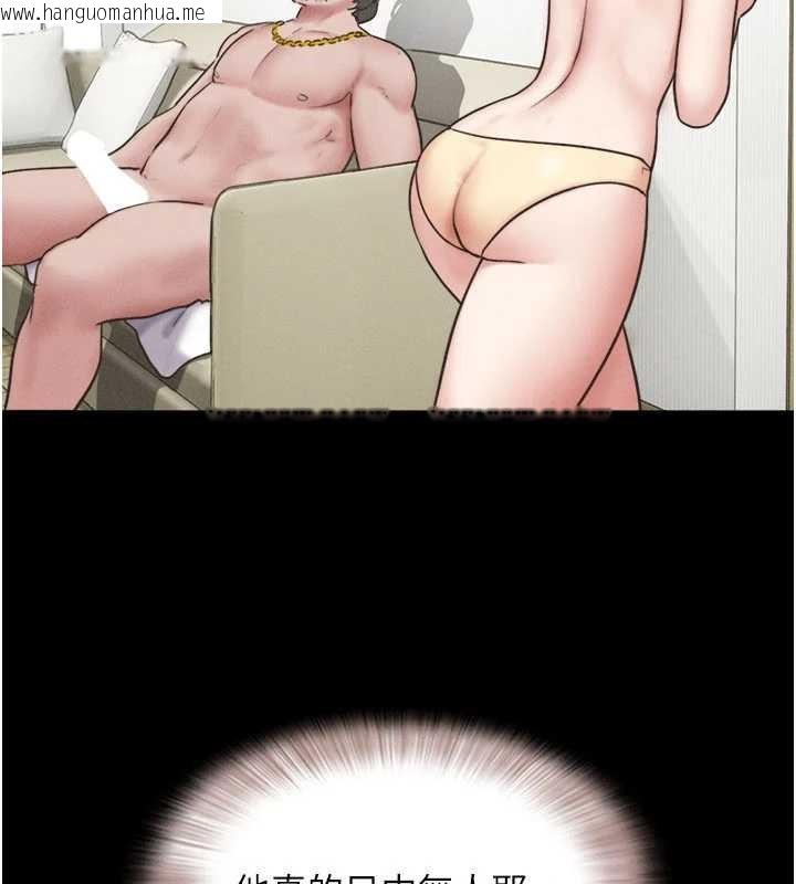 韩国漫画韶恩韩漫_韶恩-第84话-唯一对韶恩无感的男人在线免费阅读-韩国漫画-第102张图片