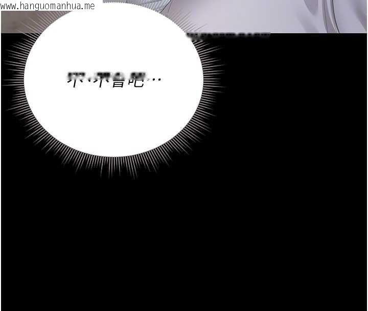 韩国漫画猎艳管理员韩漫_猎艳管理员-第27话-是谁在那边?在线免费阅读-韩国漫画-第52张图片