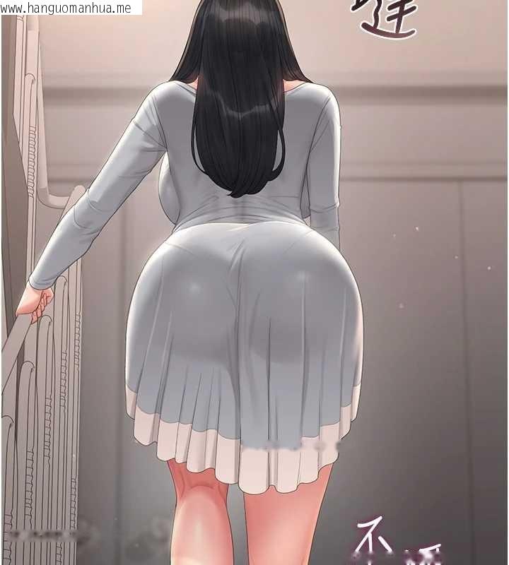 韩国漫画猎艳管理员韩漫_猎艳管理员-第27话-是谁在那边?在线免费阅读-韩国漫画-第2张图片