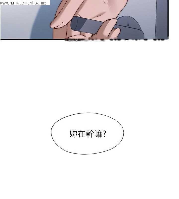 韩国漫画民宿精营中韩漫_民宿精营中-第46话-人家也想要你的精液在线免费阅读-韩国漫画-第5张图片