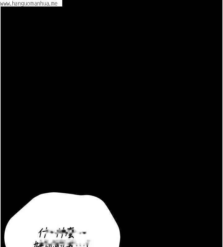 韩国漫画猎艳管理员韩漫_猎艳管理员-第27话-是谁在那边?在线免费阅读-韩国漫画-第31张图片