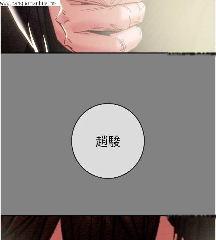 韩国漫画掠夺行动韩漫_掠夺行动-第91话-难怪你老婆这么爱我在线免费阅读-韩国漫画-第237张图片