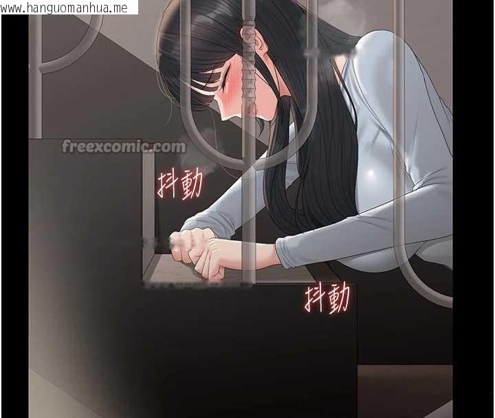 韩国漫画猎艳管理员韩漫_猎艳管理员-第27话-是谁在那边?在线免费阅读-韩国漫画-第196张图片