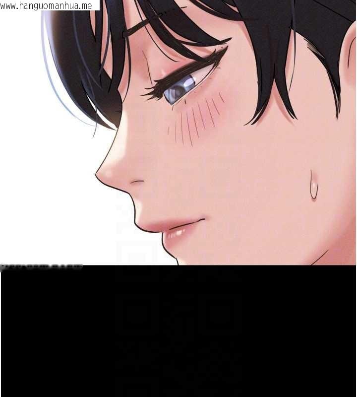 韩国漫画韶恩韩漫_韶恩-第84话-唯一对韶恩无感的男人在线免费阅读-韩国漫画-第133张图片