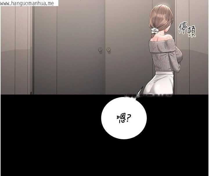 韩国漫画猎艳管理员韩漫_猎艳管理员-第27话-是谁在那边?在线免费阅读-韩国漫画-第188张图片