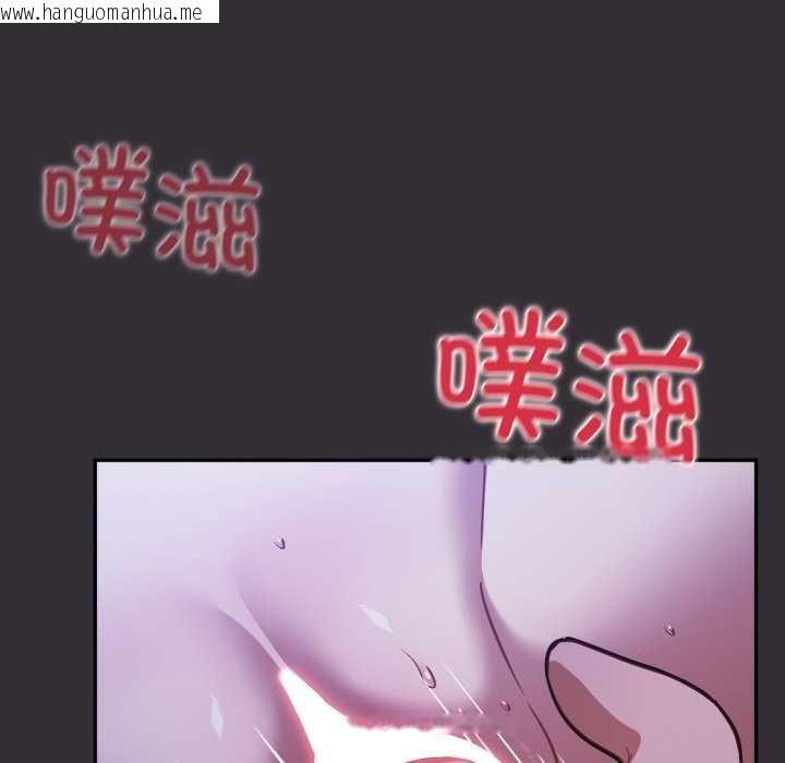 韩国漫画傻瓜病毒韩漫_傻瓜病毒-第57话在线免费阅读-韩国漫画-第100张图片