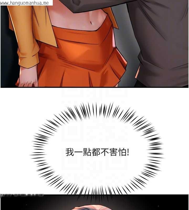 韩国漫画痒乐多阿姨韩漫_痒乐多阿姨-第95话-屋顶谈判在线免费阅读-韩国漫画-第19张图片