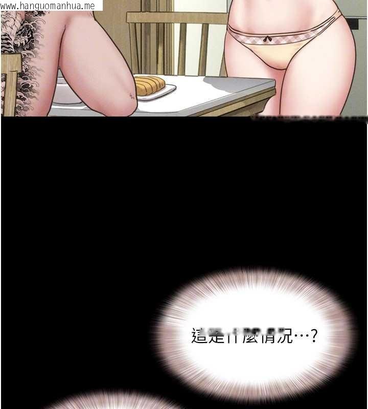 韩国漫画韶恩韩漫_韶恩-第84话-唯一对韶恩无感的男人在线免费阅读-韩国漫画-第74张图片