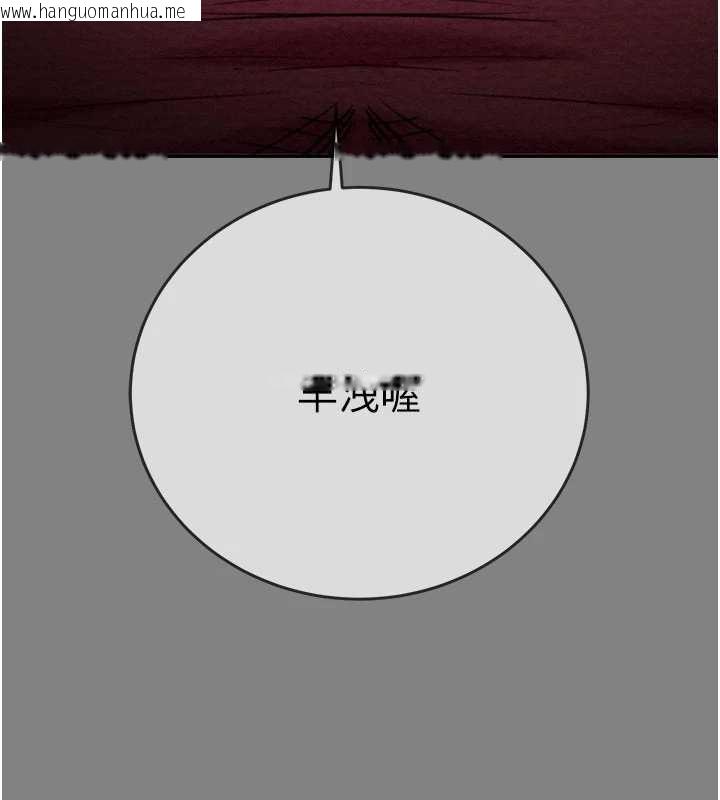 韩国漫画掠夺行动韩漫_掠夺行动-第91话-难怪你老婆这么爱我在线免费阅读-韩国漫画-第189张图片