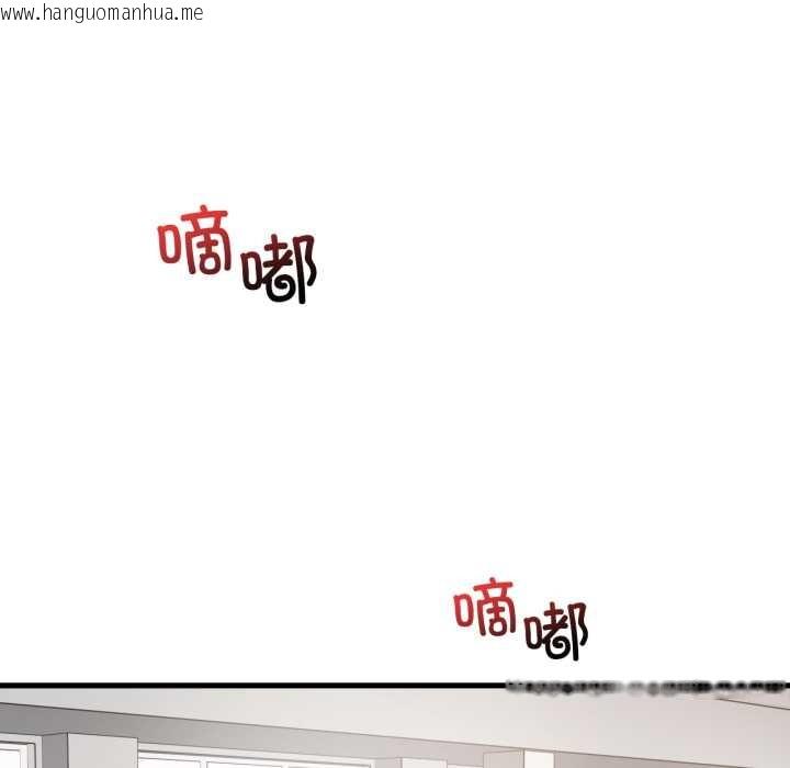 韩国漫画想要拥有她/渴望占有她韩漫_想要拥有她/渴望占有她-第100话在线免费阅读-韩国漫画-第47张图片