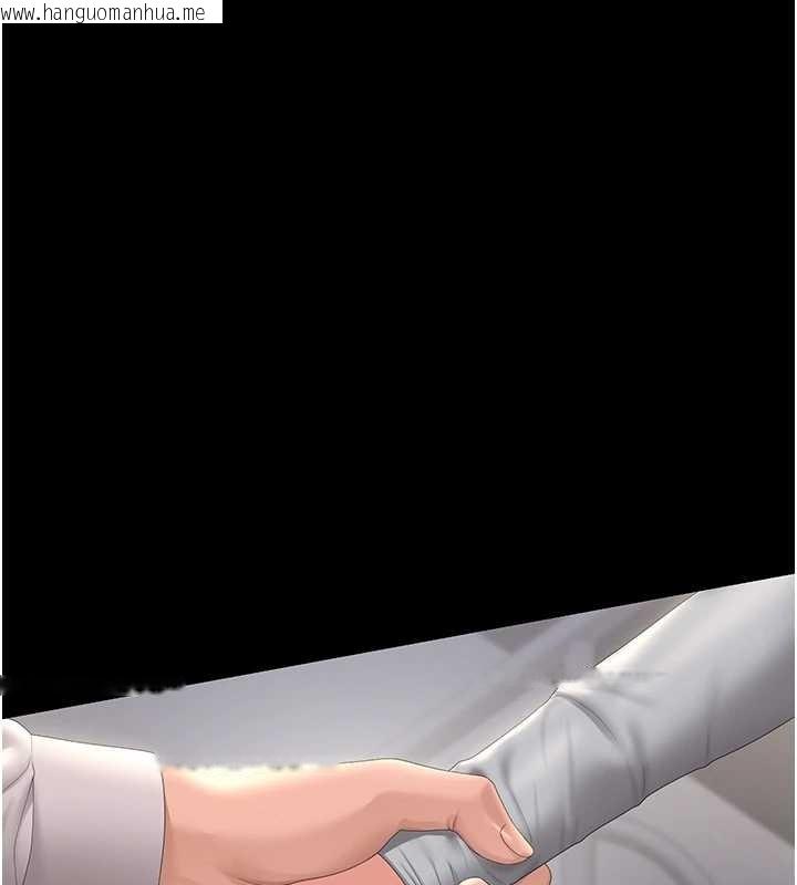 韩国漫画猎艳管理员韩漫_猎艳管理员-第27话-是谁在那边?在线免费阅读-韩国漫画-第16张图片