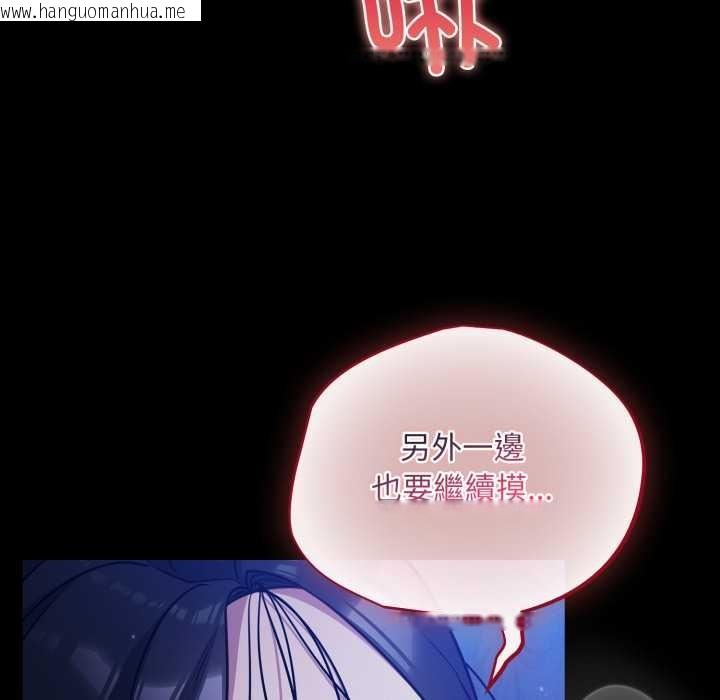 韩国漫画傻瓜病毒韩漫_傻瓜病毒-第57话在线免费阅读-韩国漫画-第76张图片