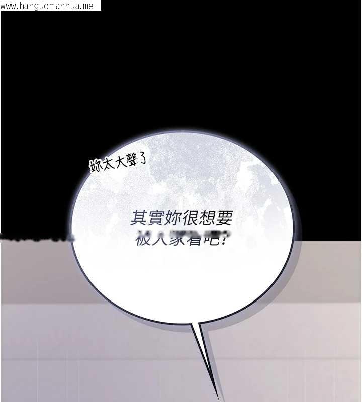 韩国漫画猎艳管理员韩漫_猎艳管理员-第27话-是谁在那边?在线免费阅读-韩国漫画-第176张图片