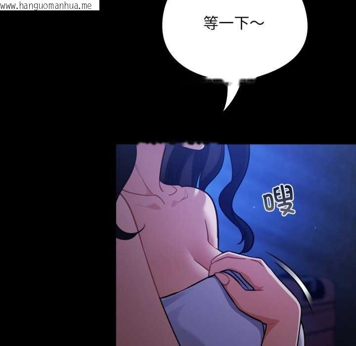 韩国漫画傻瓜病毒韩漫_傻瓜病毒-第57话在线免费阅读-韩国漫画-第22张图片