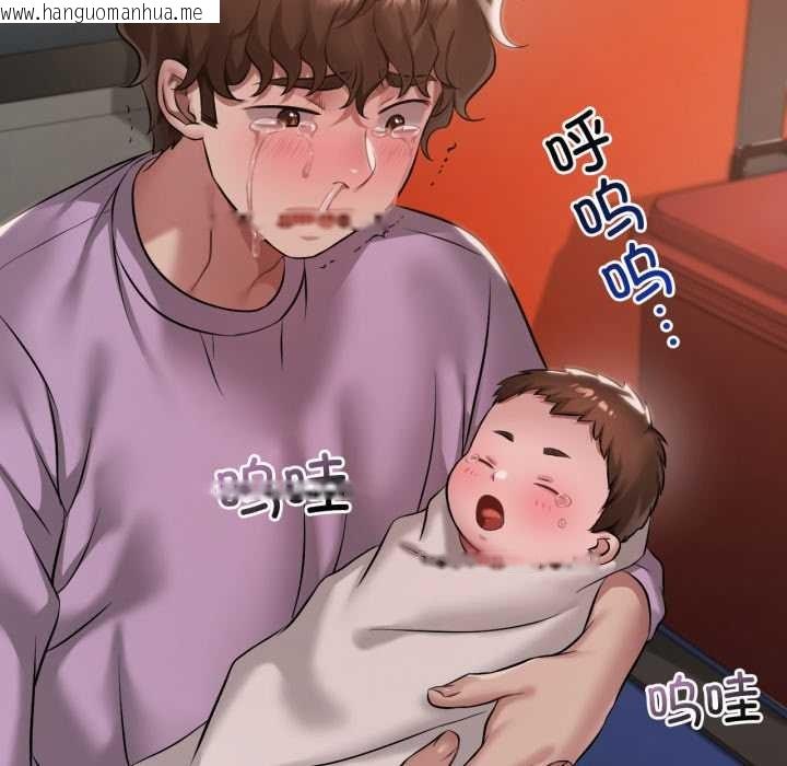 韩国漫画想要拥有她/渴望占有她韩漫_想要拥有她/渴望占有她-第100话在线免费阅读-韩国漫画-第52张图片
