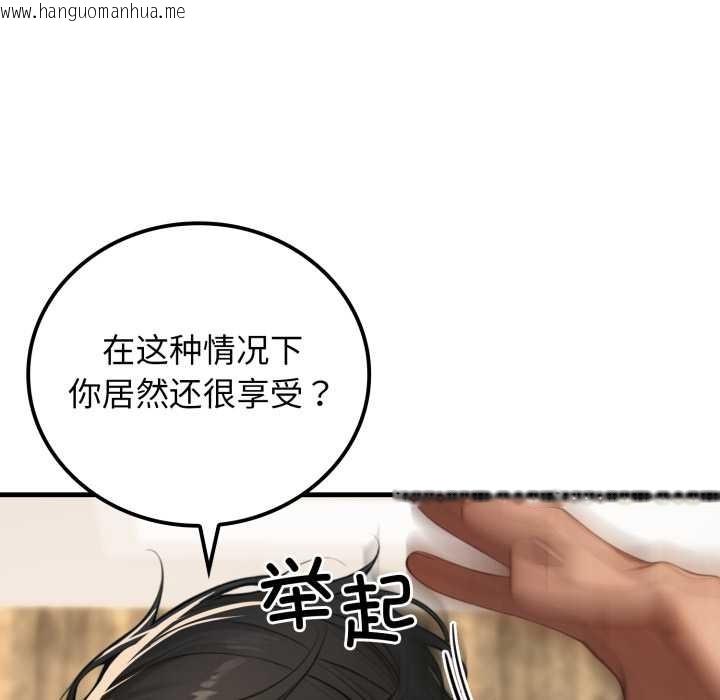 韩国漫画悖岛审判/悖论韩漫_悖岛审判/悖论-第14话在线免费阅读-韩国漫画-第67张图片