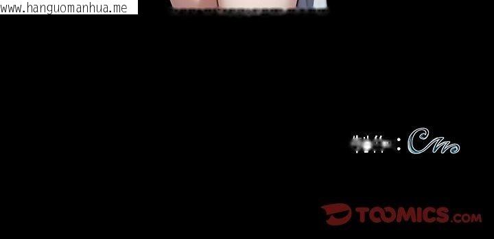 韩国漫画黑道X上班族/我身体里的那个家伙韩漫_黑道X上班族/我身体里的那个家伙-第45话在线免费阅读-韩国漫画-第174张图片