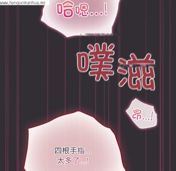 韩国漫画傻瓜病毒韩漫_傻瓜病毒-第57话在线免费阅读-韩国漫画-第116张图片