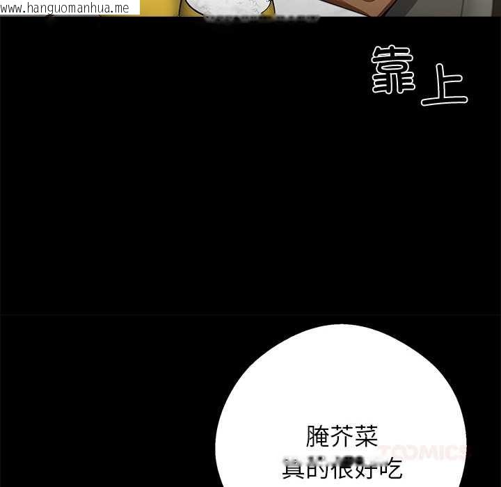 韩国漫画黑道X上班族/我身体里的那个家伙韩漫_黑道X上班族/我身体里的那个家伙-第45话在线免费阅读-韩国漫画-第12张图片