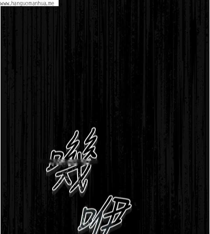 韩国漫画猎艳管理员韩漫_猎艳管理员-第27话-是谁在那边?在线免费阅读-韩国漫画-第200张图片