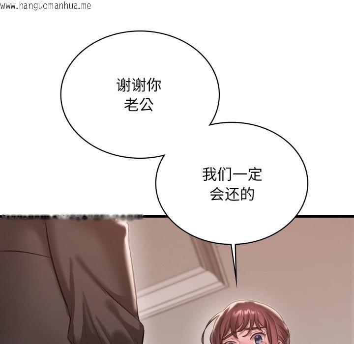韩国漫画想要拥有她/渴望占有她韩漫_想要拥有她/渴望占有她-第99话在线免费阅读-韩国漫画-第35张图片