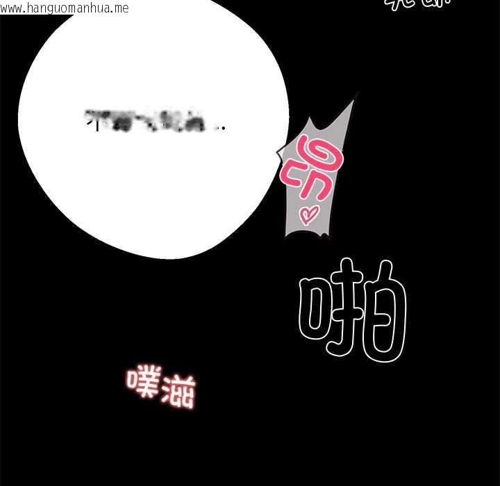 韩国漫画黑道X上班族/我身体里的那个家伙韩漫_黑道X上班族/我身体里的那个家伙-第45话在线免费阅读-韩国漫画-第150张图片