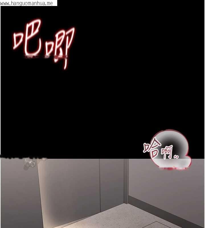 韩国漫画猎艳管理员韩漫_猎艳管理员-第27话-是谁在那边?在线免费阅读-韩国漫画-第181张图片