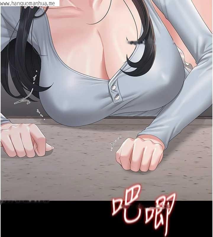 韩国漫画猎艳管理员韩漫_猎艳管理员-第27话-是谁在那边?在线免费阅读-韩国漫画-第174张图片