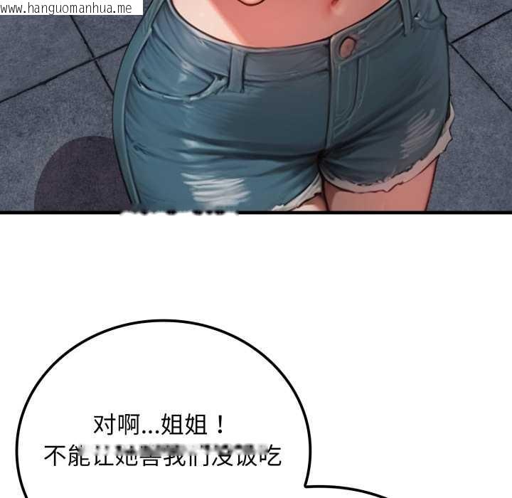 韩国漫画悖岛审判/悖论韩漫_悖岛审判/悖论-第13话在线免费阅读-韩国漫画-第11张图片