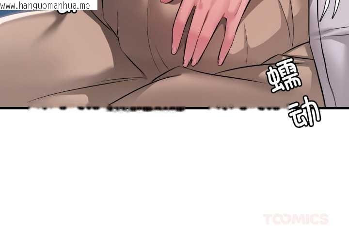 韩国漫画想要拥有她/渴望占有她韩漫_想要拥有她/渴望占有她-第100话在线免费阅读-韩国漫画-第3张图片