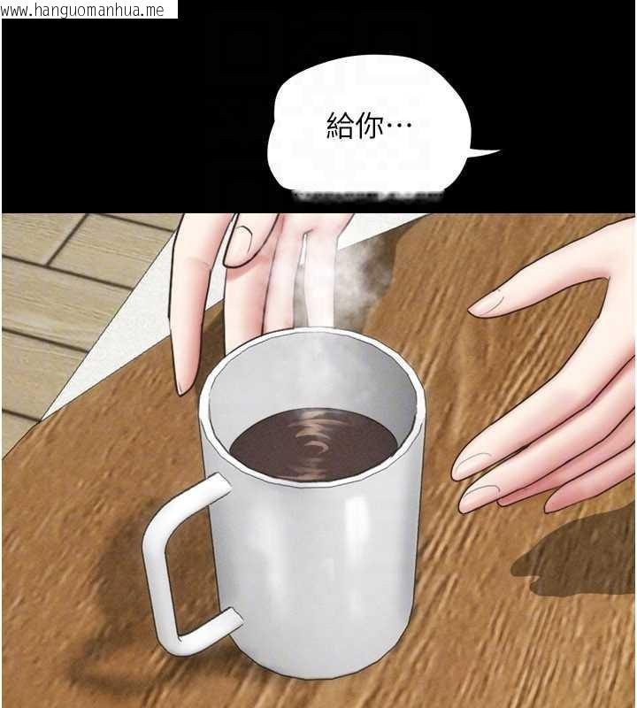 韩国漫画韶恩韩漫_韶恩-第84话-唯一对韶恩无感的男人在线免费阅读-韩国漫画-第91张图片