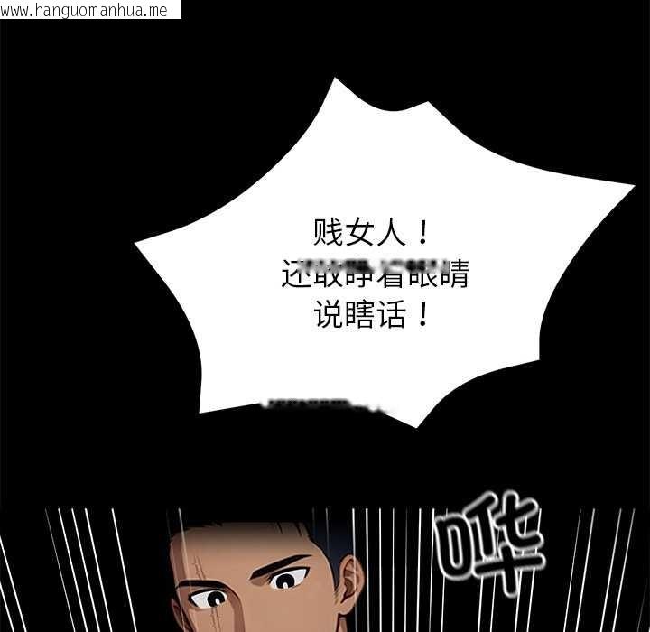韩国漫画黑道X上班族/我身体里的那个家伙韩漫_黑道X上班族/我身体里的那个家伙-第45话在线免费阅读-韩国漫画-第139张图片