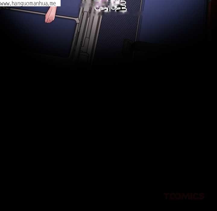 韩国漫画想要拥有她/渴望占有她韩漫_想要拥有她/渴望占有她-第100话在线免费阅读-韩国漫画-第57张图片