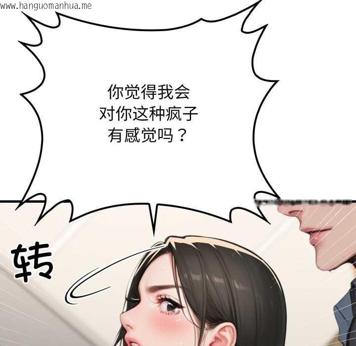 韩国漫画悖岛审判/悖论韩漫_悖岛审判/悖论-第14话在线免费阅读-韩国漫画-第115张图片