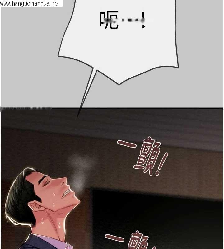 韩国漫画掠夺行动韩漫_掠夺行动-第91话-难怪你老婆这么爱我在线免费阅读-韩国漫画-第118张图片