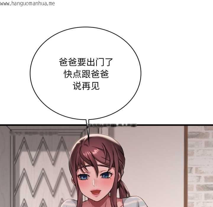 韩国漫画想要拥有她/渴望占有她韩漫_想要拥有她/渴望占有她-第100话在线免费阅读-韩国漫画-第114张图片