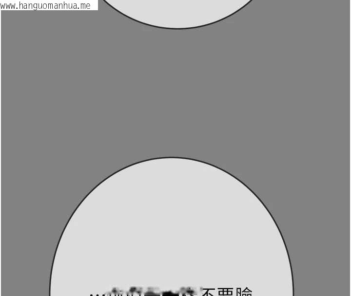 韩国漫画掠夺行动韩漫_掠夺行动-第91话-难怪你老婆这么爱我在线免费阅读-韩国漫画-第212张图片