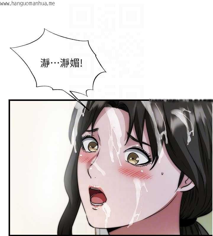 韩国漫画民宿精营中韩漫_民宿精营中-第46话-人家也想要你的精液在线免费阅读-韩国漫画-第96张图片