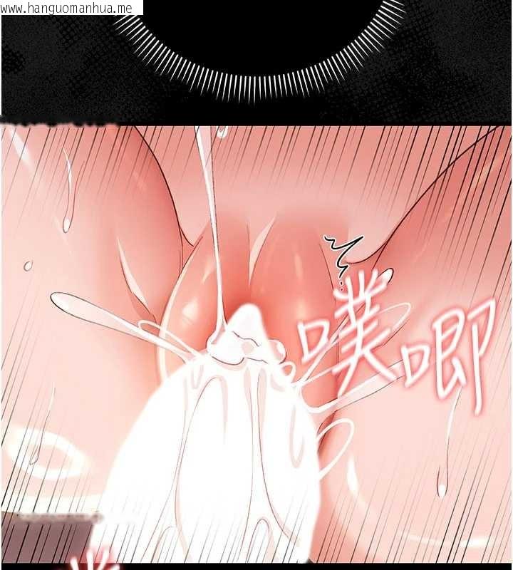 韩国漫画借妻条约韩漫_借妻条约-第33话-不容小觑的变态淫娃在线免费阅读-韩国漫画-第174张图片