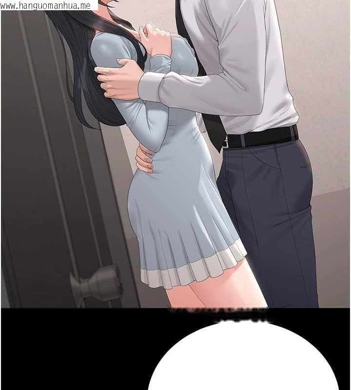 韩国漫画猎艳管理员韩漫_猎艳管理员-第27话-是谁在那边?在线免费阅读-韩国漫画-第59张图片