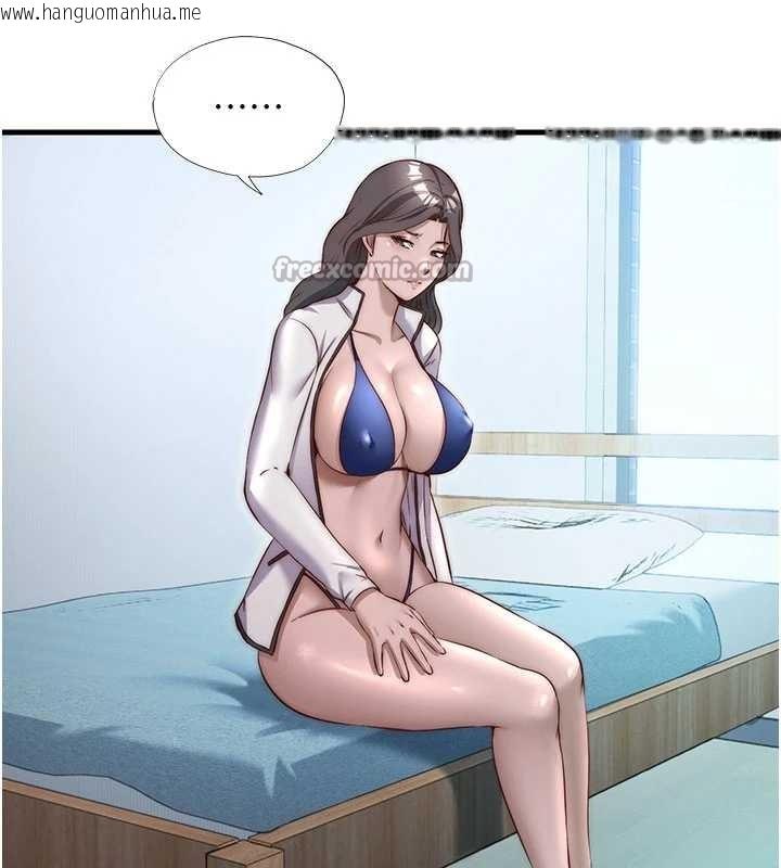 韩国漫画民宿精营中韩漫_民宿精营中-第46话-人家也想要你的精液在线免费阅读-韩国漫画-第56张图片