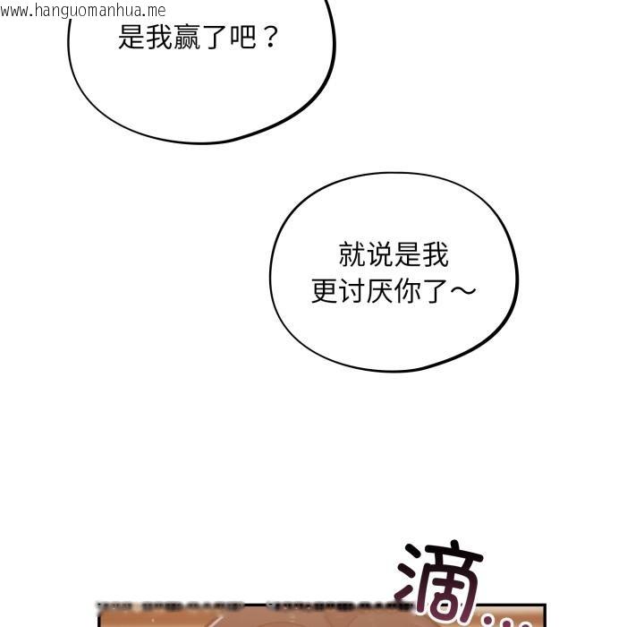 韩国漫画傻瓜病毒韩漫_傻瓜病毒-第56话在线免费阅读-韩国漫画-第35张图片