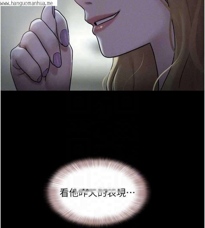 韩国漫画韶恩韩漫_韶恩-第84话-唯一对韶恩无感的男人在线免费阅读-韩国漫画-第121张图片