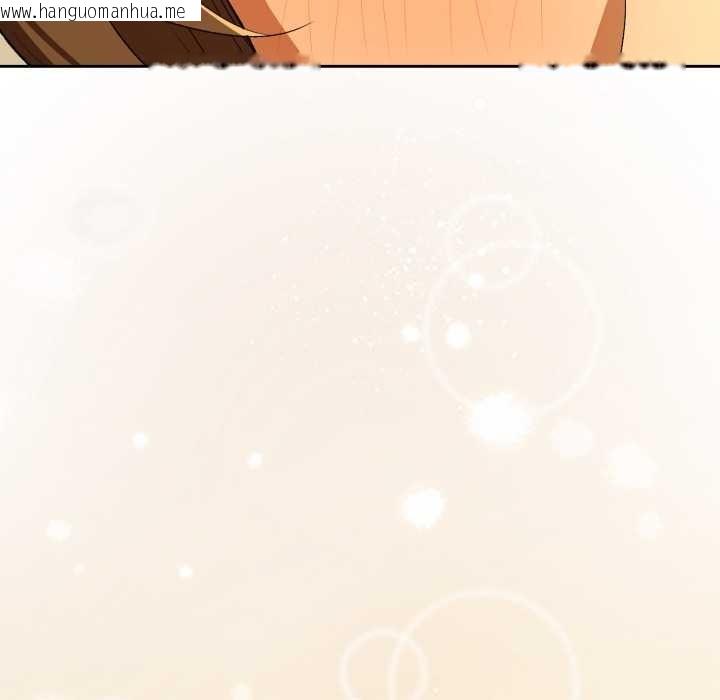 韩国漫画下班后的例行恋爱韩漫_下班后的例行恋爱-第92话在线免费阅读-韩国漫画-第119张图片