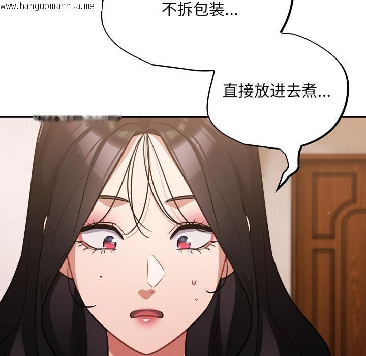 韩国漫画傻瓜病毒韩漫_傻瓜病毒-第56话在线免费阅读-韩国漫画-第83张图片