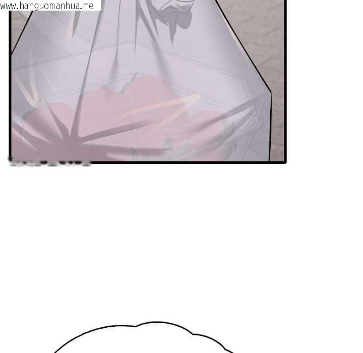 韩国漫画想要拥有她/渴望占有她韩漫_想要拥有她/渴望占有她-第100话在线免费阅读-韩国漫画-第13张图片